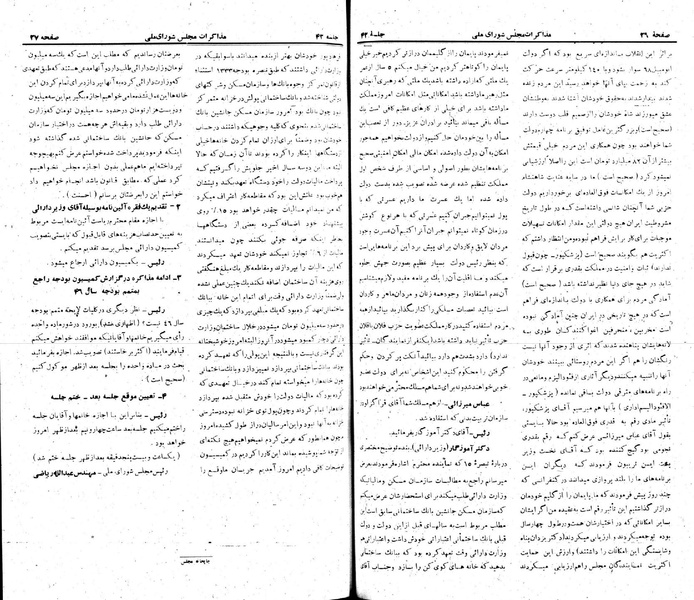 پرونده:Moz 22 42.pdf