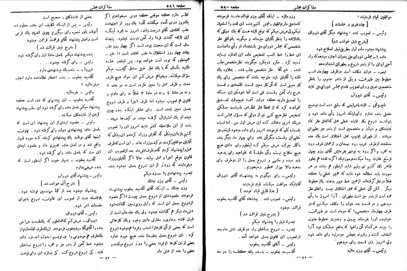 پرونده:Moz 6 66.pdf