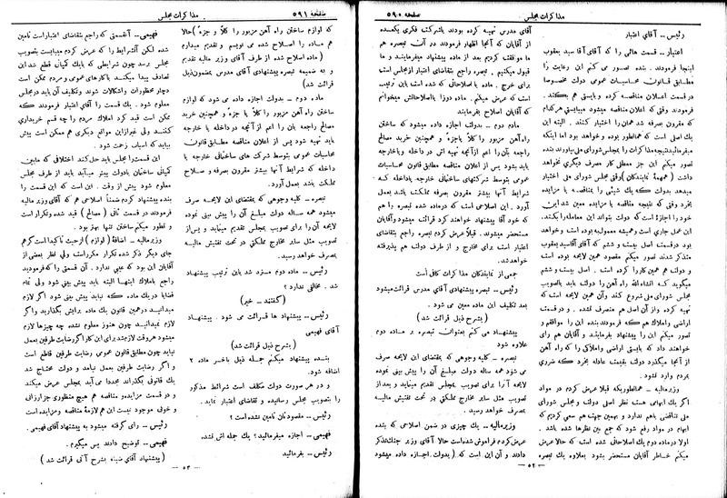 پرونده:Moz 6 66.pdf