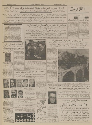 Ettelaat13360201.pdf