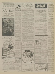 → صفحهٔ قبلی