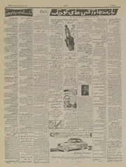 → صفحهٔ قبلی