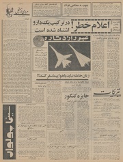 صفحهٔ بعدی ←