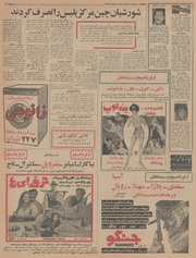 → صفحهٔ قبلی