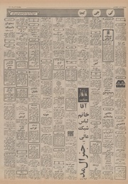 → صفحهٔ قبلی