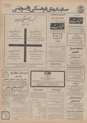 → صفحهٔ قبلی