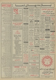 → صفحهٔ قبلی