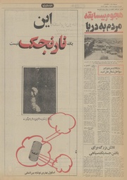 صفحهٔ بعدی ←