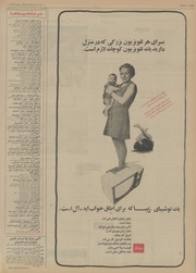 → صفحهٔ قبلی