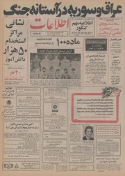 → صفحهٔ قبلی