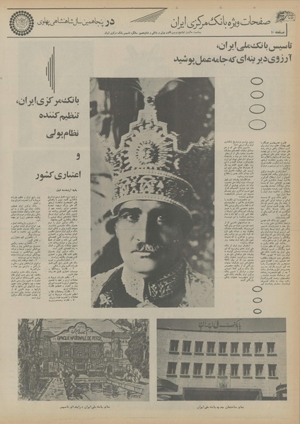 پرونده:Ettelaat13550427.pdf