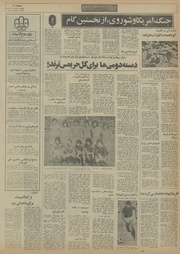 صفحهٔ بعدی ←