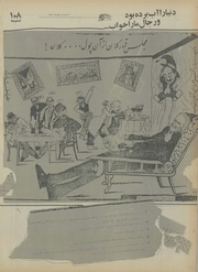 صفحهٔ بعدی ←