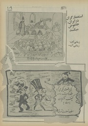 صفحهٔ بعدی ←