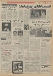 صفحهٔ بعدی ←