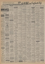 → صفحهٔ قبلی