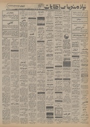 → صفحهٔ قبلی