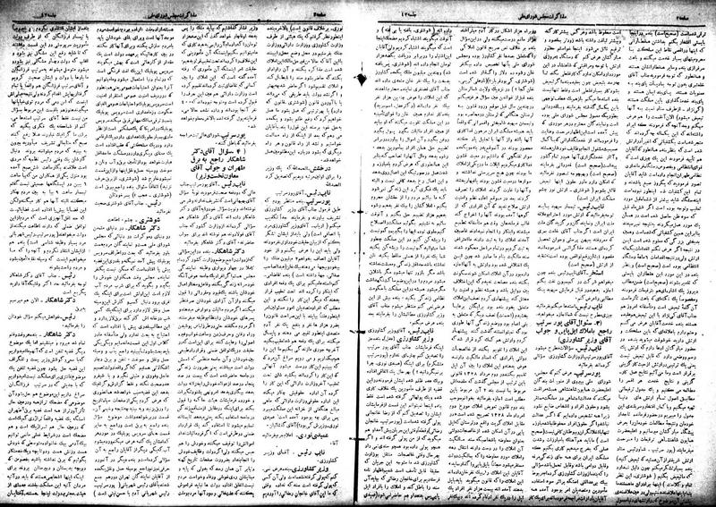 پرونده:Moz 18 47.pdf