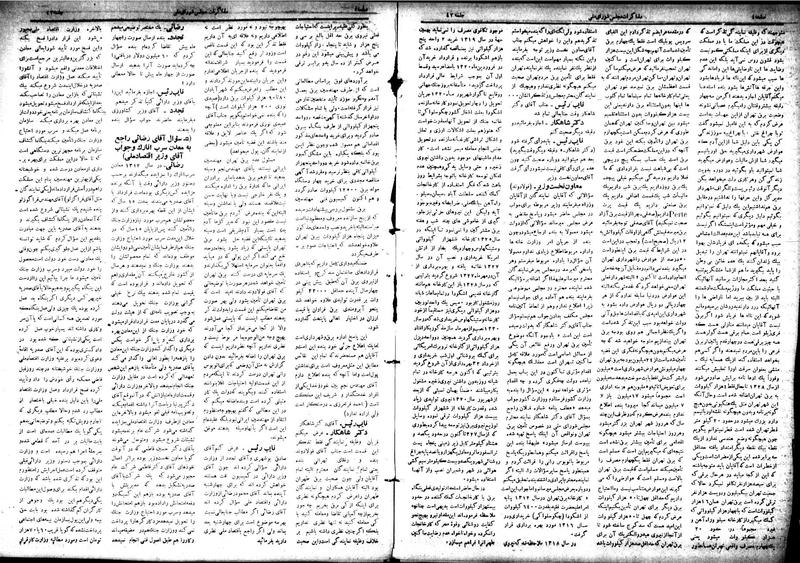 پرونده:Moz 18 47.pdf