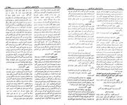 → صفحهٔ قبلی