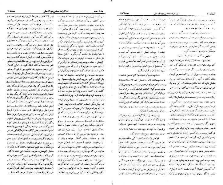 پرونده:Moz 21 252.pdf