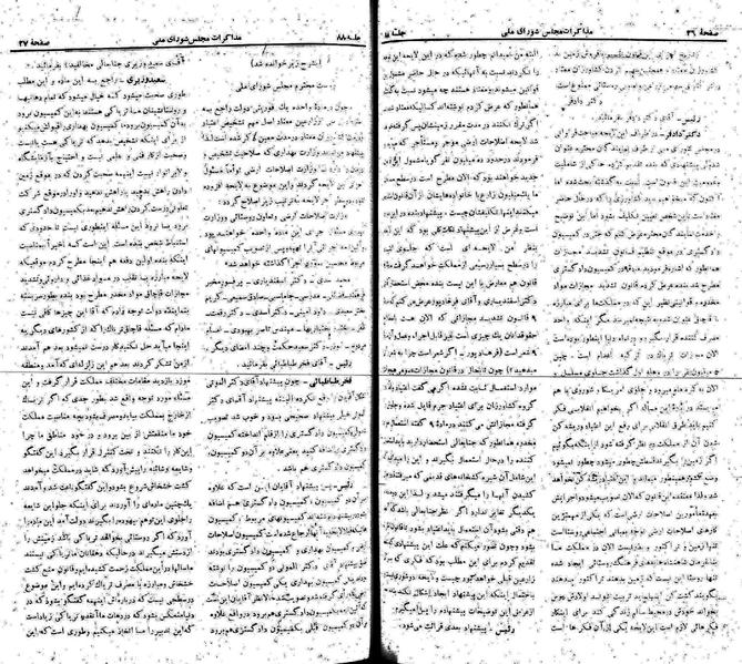 پرونده:Moz 22 88.pdf