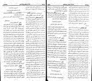 صفحهٔ بعدی ←