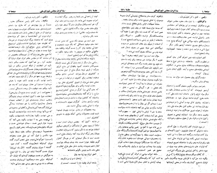 پرونده:Moz 23 232.pdf