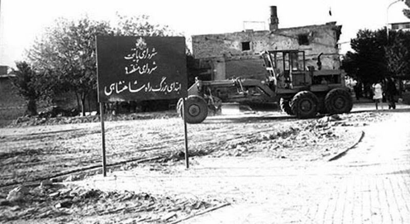 پرونده:ShahanshahiBozorgRah1354a.jpeg