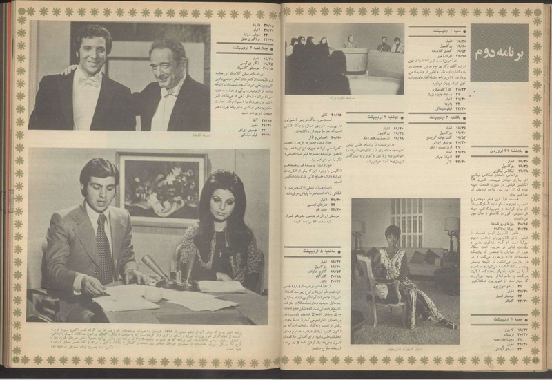 پرونده:Tamasha13510131.pdf