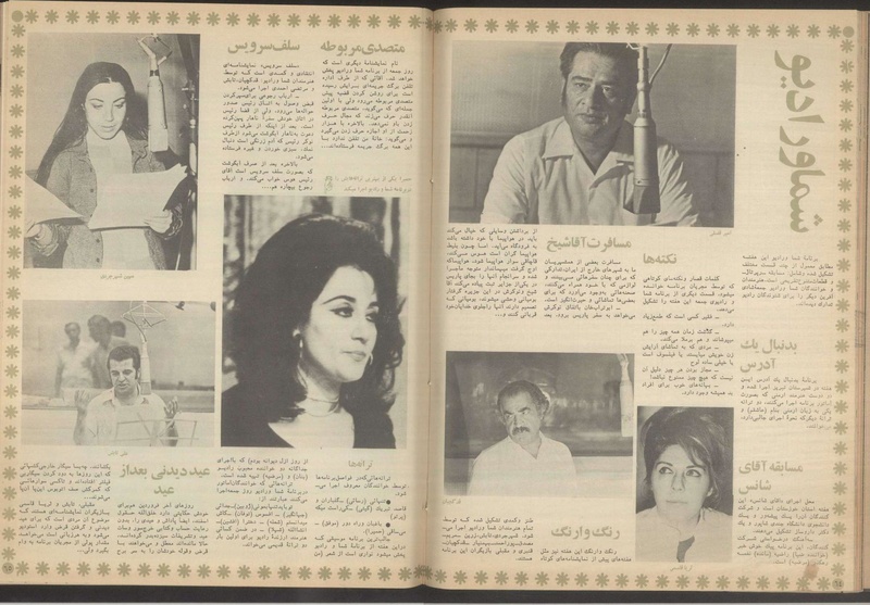 پرونده:Tamasha13510131.pdf