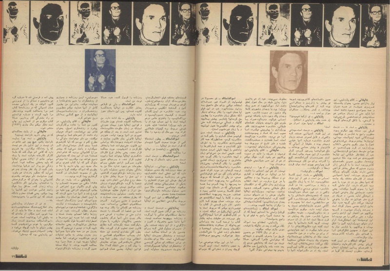 پرونده:Tamasha13510131.pdf