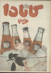 صفحهٔ بعدی ←