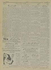 → صفحهٔ قبلی