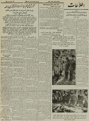 Ettelaat13250517.pdf