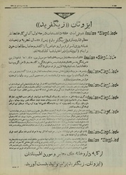 → صفحهٔ قبلی