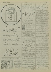 → صفحهٔ قبلی