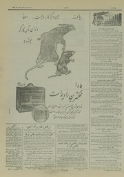 → صفحهٔ قبلی