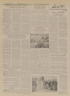 Ettelaat13280620.pdf