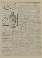 → صفحهٔ قبلی