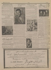 صفحهٔ بعدی ←