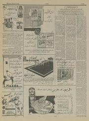 → صفحهٔ قبلی