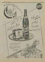 → صفحهٔ قبلی