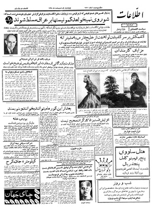 Ettelaat13380201.pdf