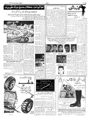 صفحهٔ بعدی ←