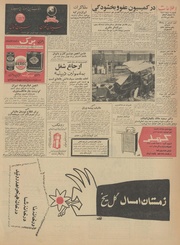 صفحهٔ بعدی ←