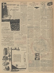 → صفحهٔ قبلی