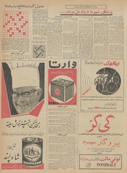 → صفحهٔ قبلی