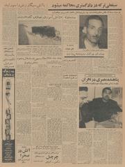 → صفحهٔ قبلی