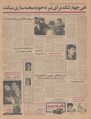 → صفحهٔ قبلی